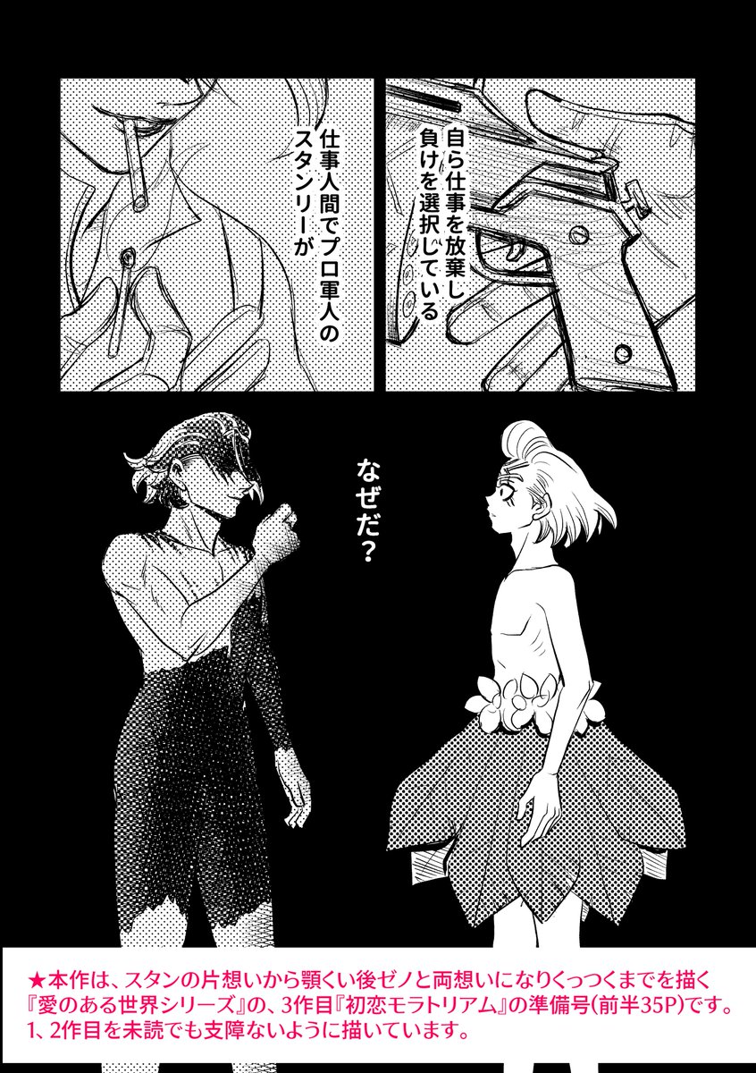 あんこさま確認ページ♡ 小倉あんこ (@mugenshoujo) / Posts / X