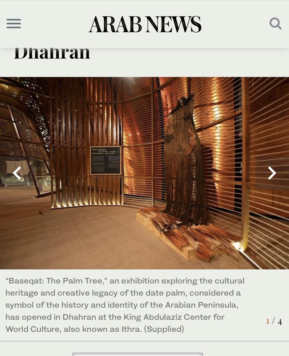 ArtistfatimahAlnemer (@fatimahalnemer2) on Twitter photo Exhibition celebrating cultural and creative legacy of the date palm opens in Dhahran arabnews.com/node/2618347 Exhibition celebrating cultural and creative legacy of the date palm opens in Dhahran arabnews.com/node/2618347