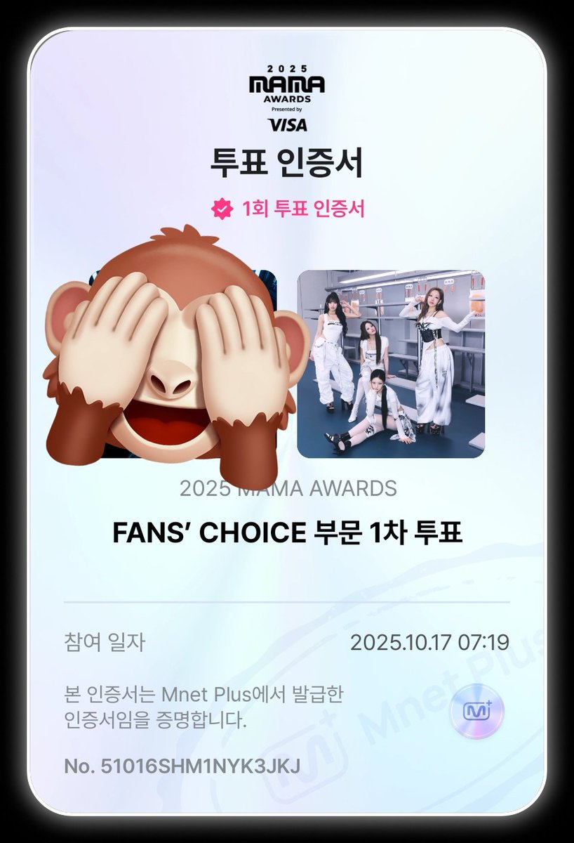 2일차 투표완 #2025MAMAVOTE #KISSOFLIFE