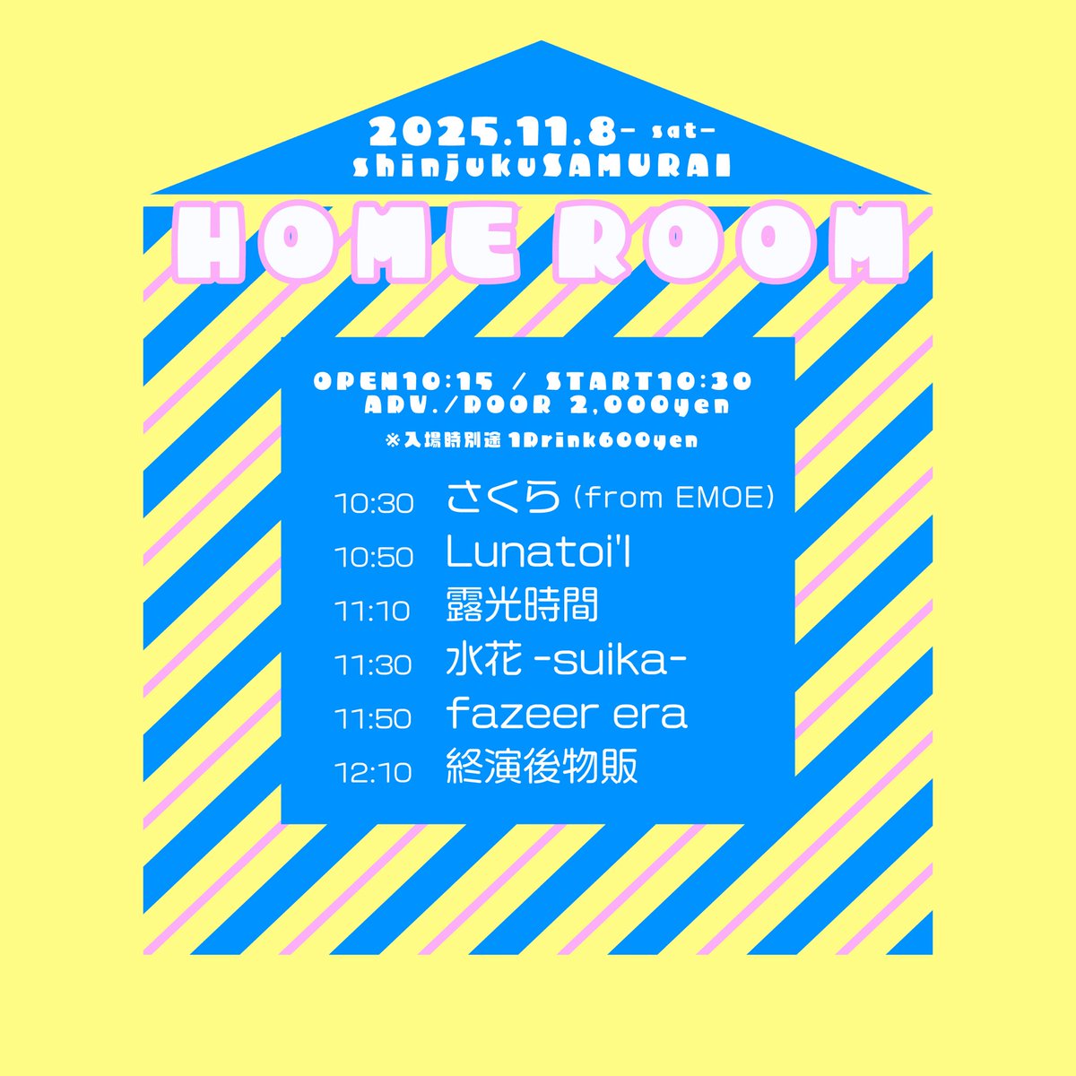 【新着ライブ情報】📸🌿
11/8(土)
「HOMEROOM」

新宿SAMURAI
開場10:15/開演10:30
前売/当日¥2000円（＋1D） 

🎫チケット
tiget.net/events/436759

🎤出番:11:10〜11:30
💼物販:12:10〜13:10

📅ライブスケジュールはこちら
lit.link/rokou_jikan