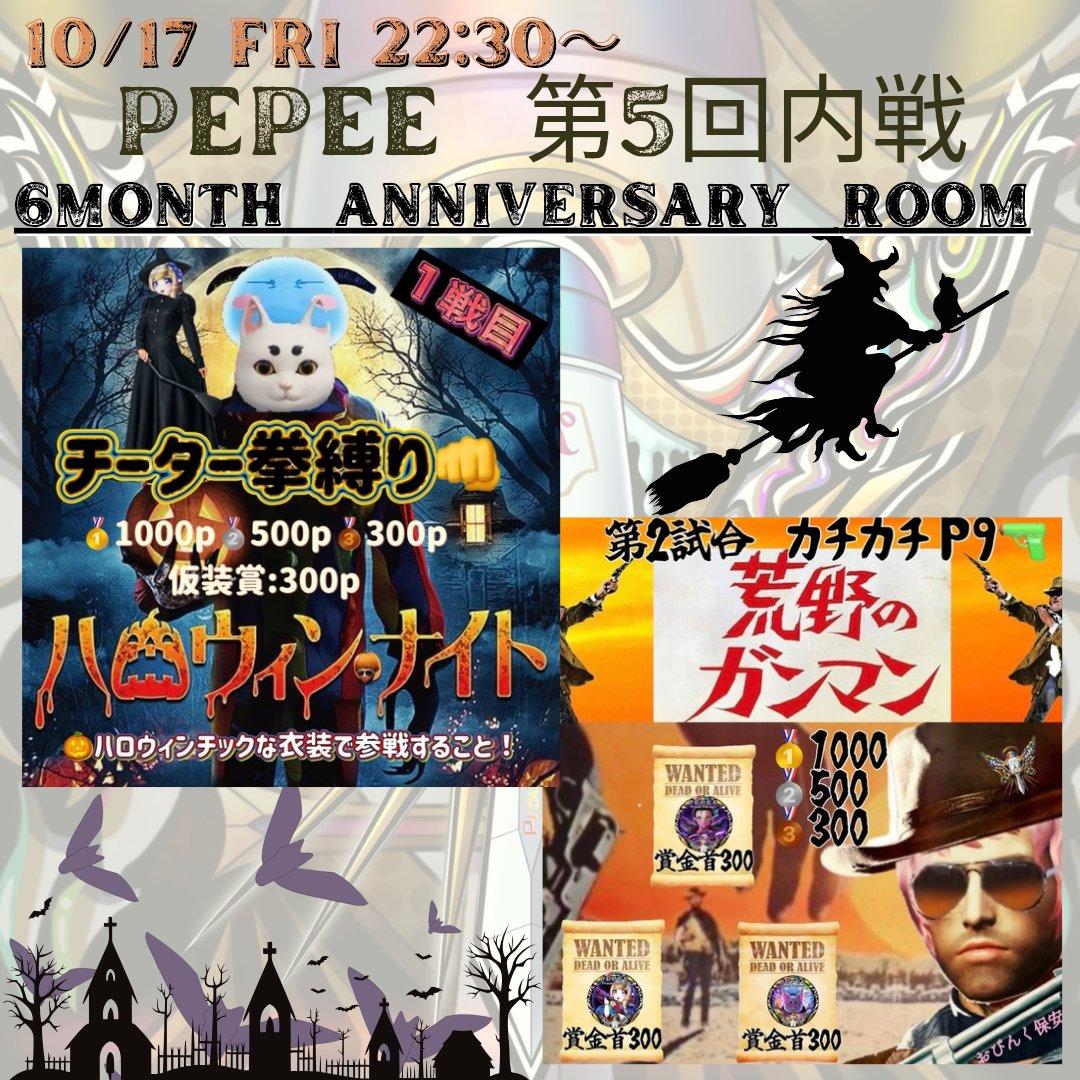 PEPEE ω【公式】 tweet media