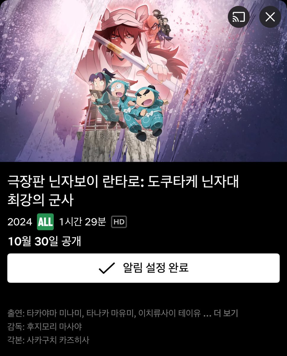 드디어 넷플에도 오는 구나..??
자- 10월 30일부터 물고뜯고맛보고 들어간다