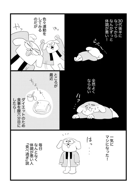 (2/2) 