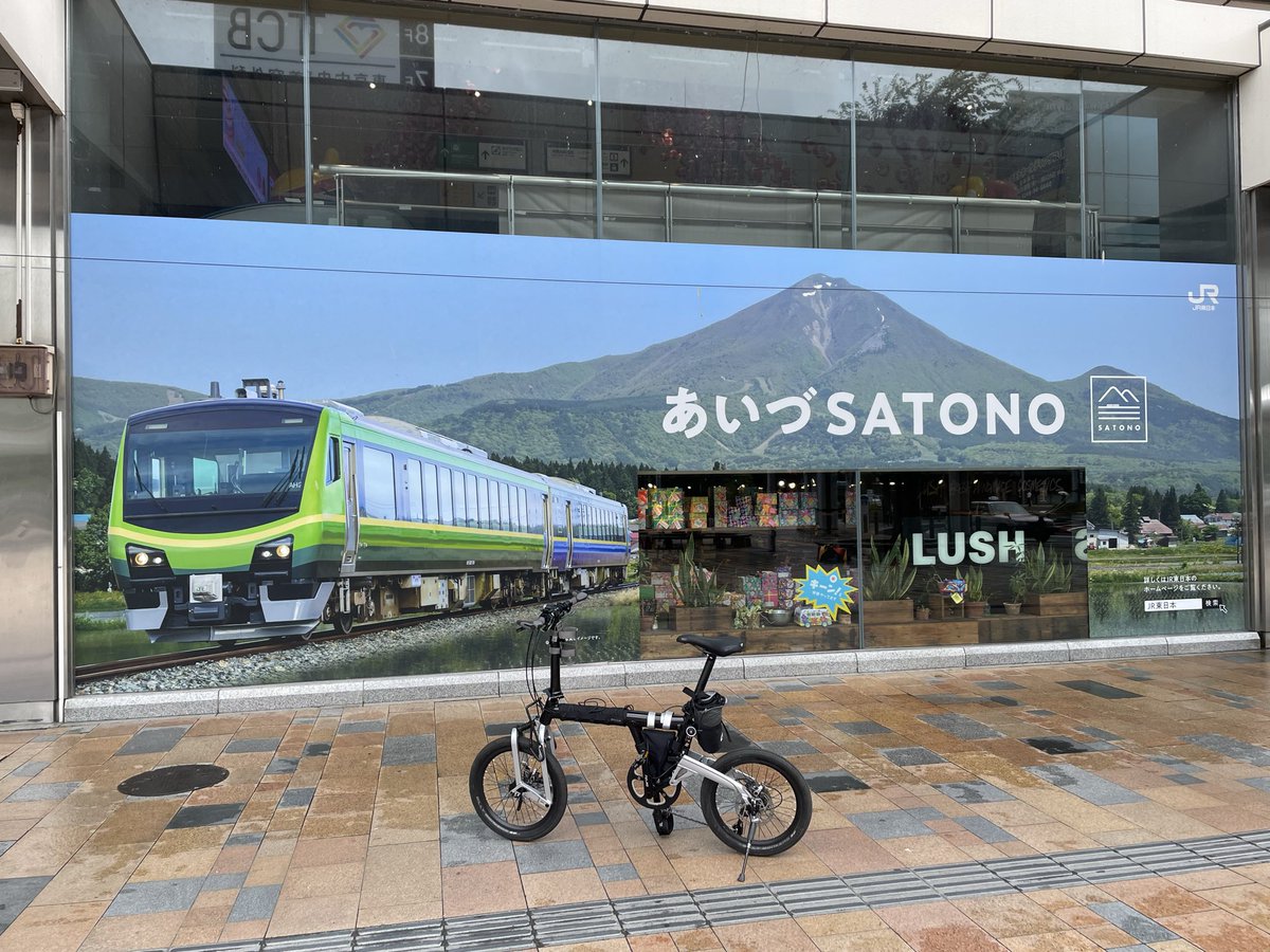 #魅力のある緑を見せてください