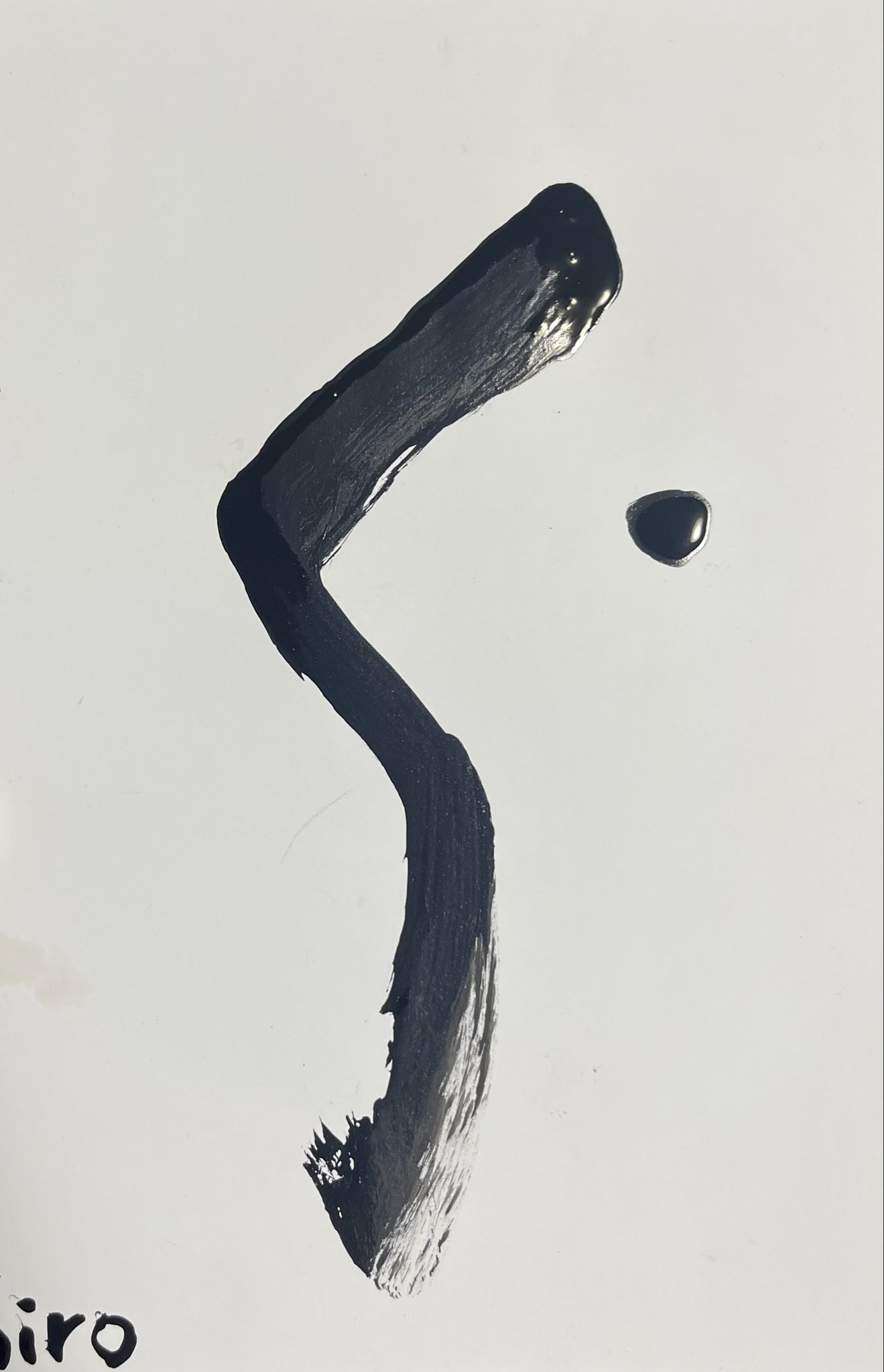 絵描きhiro C「波」 hiro C (@mikio696) / X