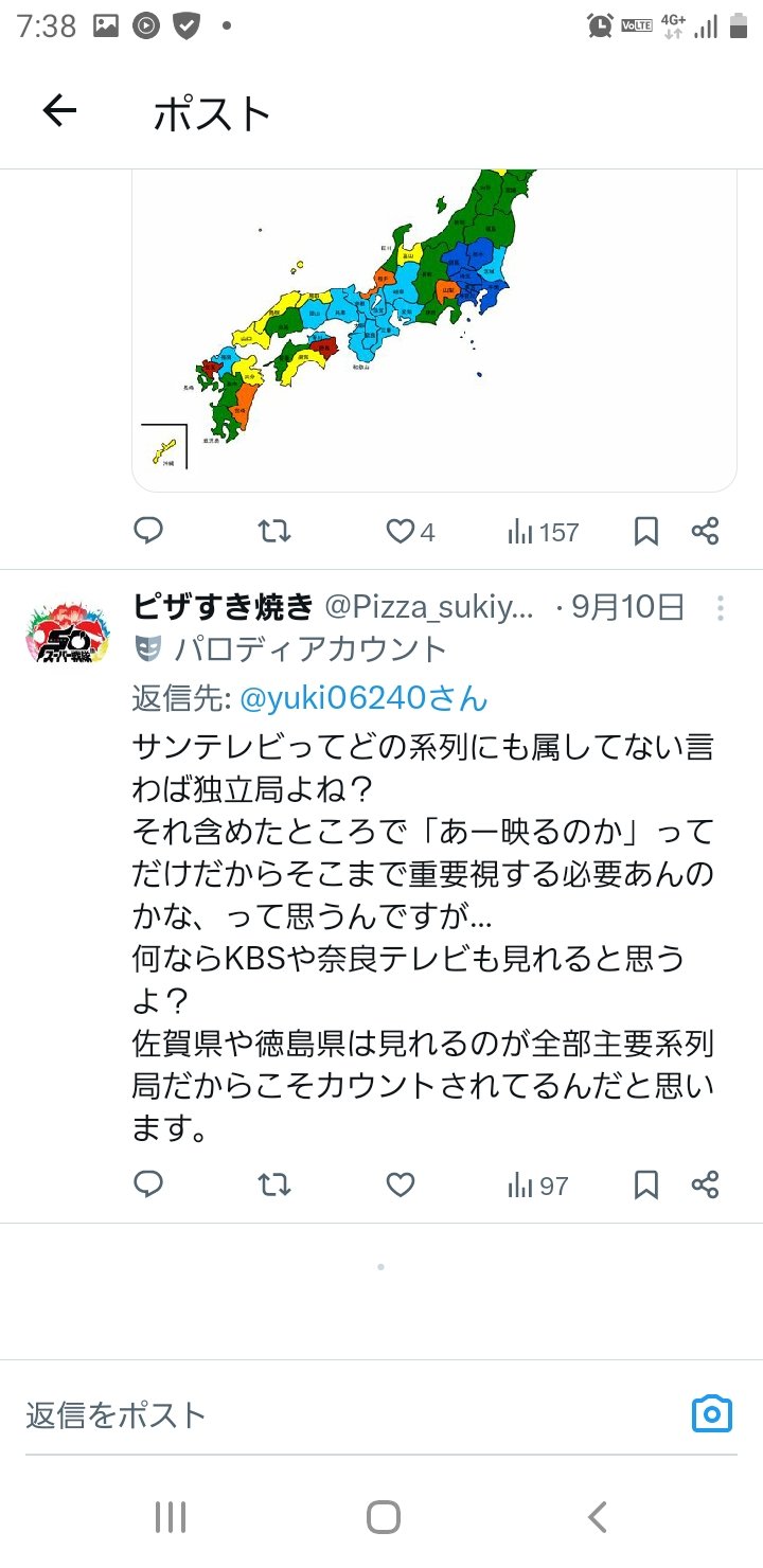 高校合格ファーストマスター 高校合格ファーストマスター