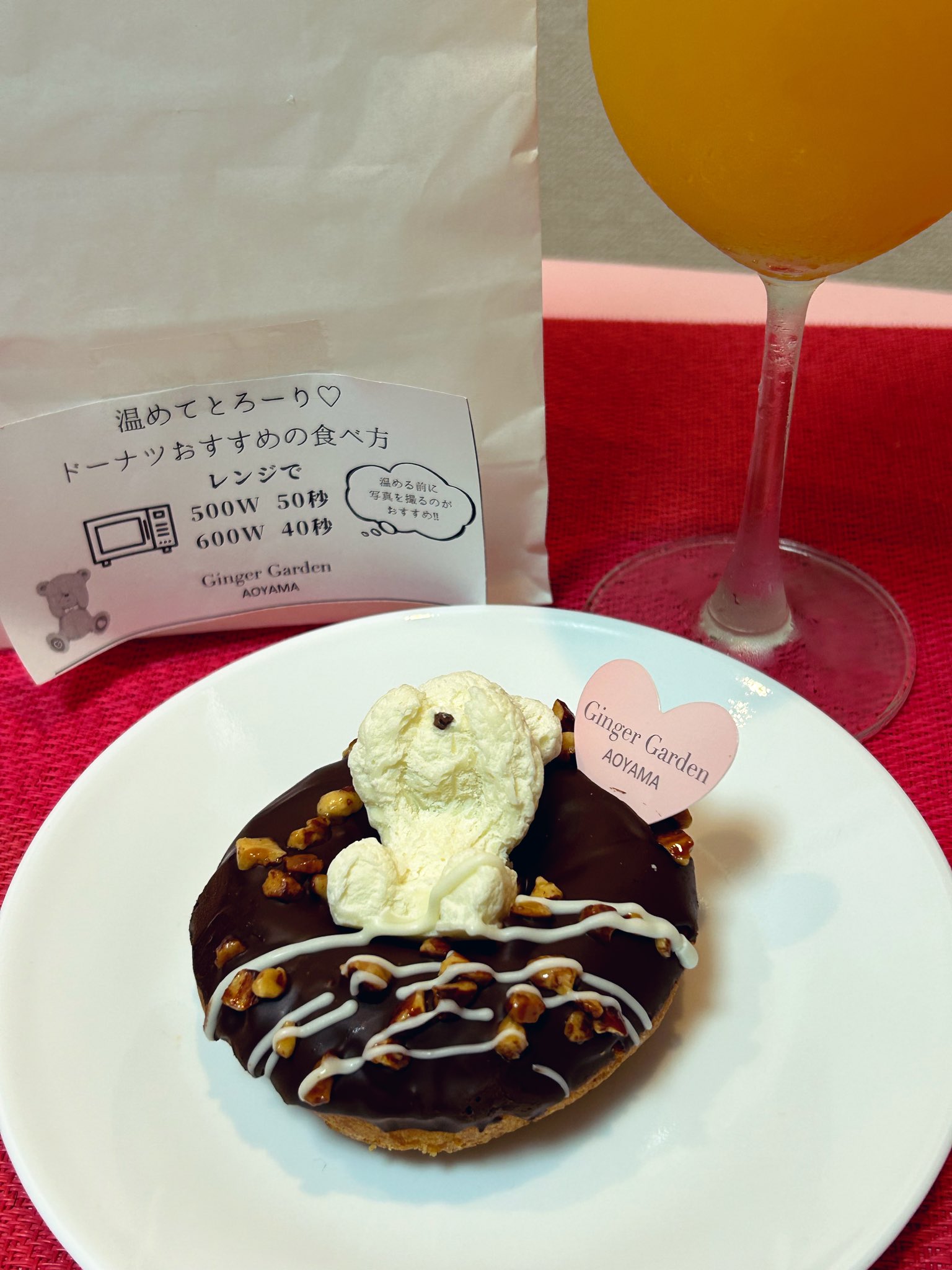 ドーナツうきわ♡しろくまちゃん ドーナツうきわ♡しろくまちゃん