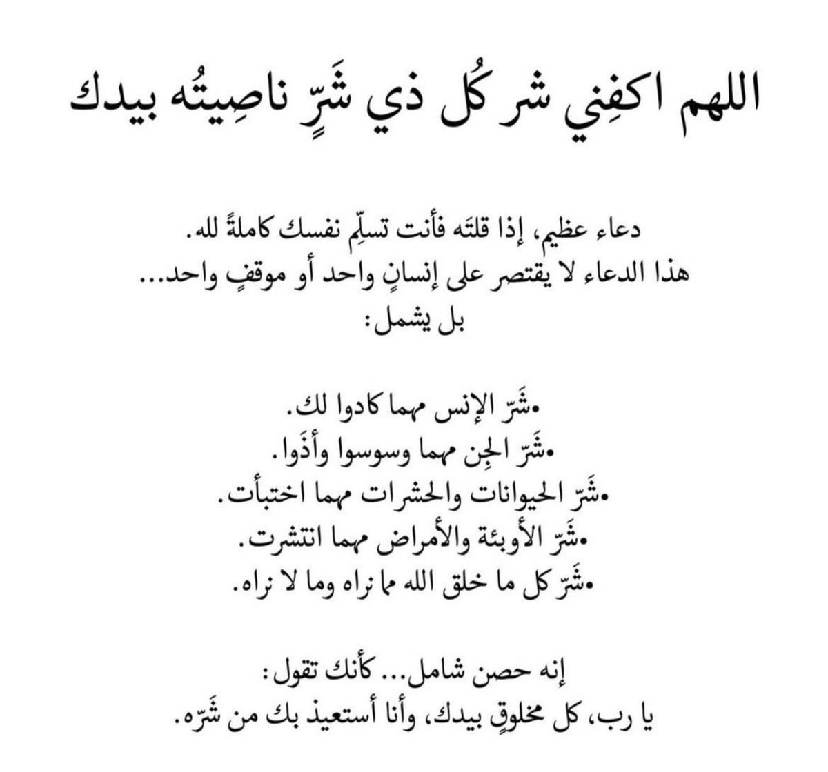 أجر (@t4visual) on Twitter photo 