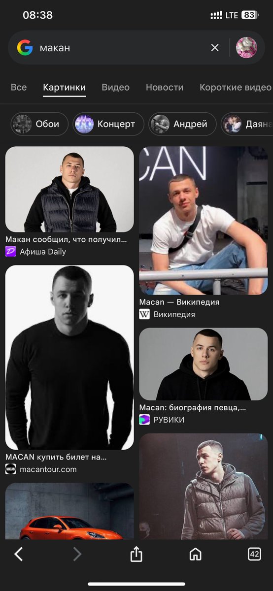 YGunov's tweet photo. @grok @kotickmurochka @grok проанализируй внешнее сходство Романовича с Маканом https://t.co/j6FRNRFo9o