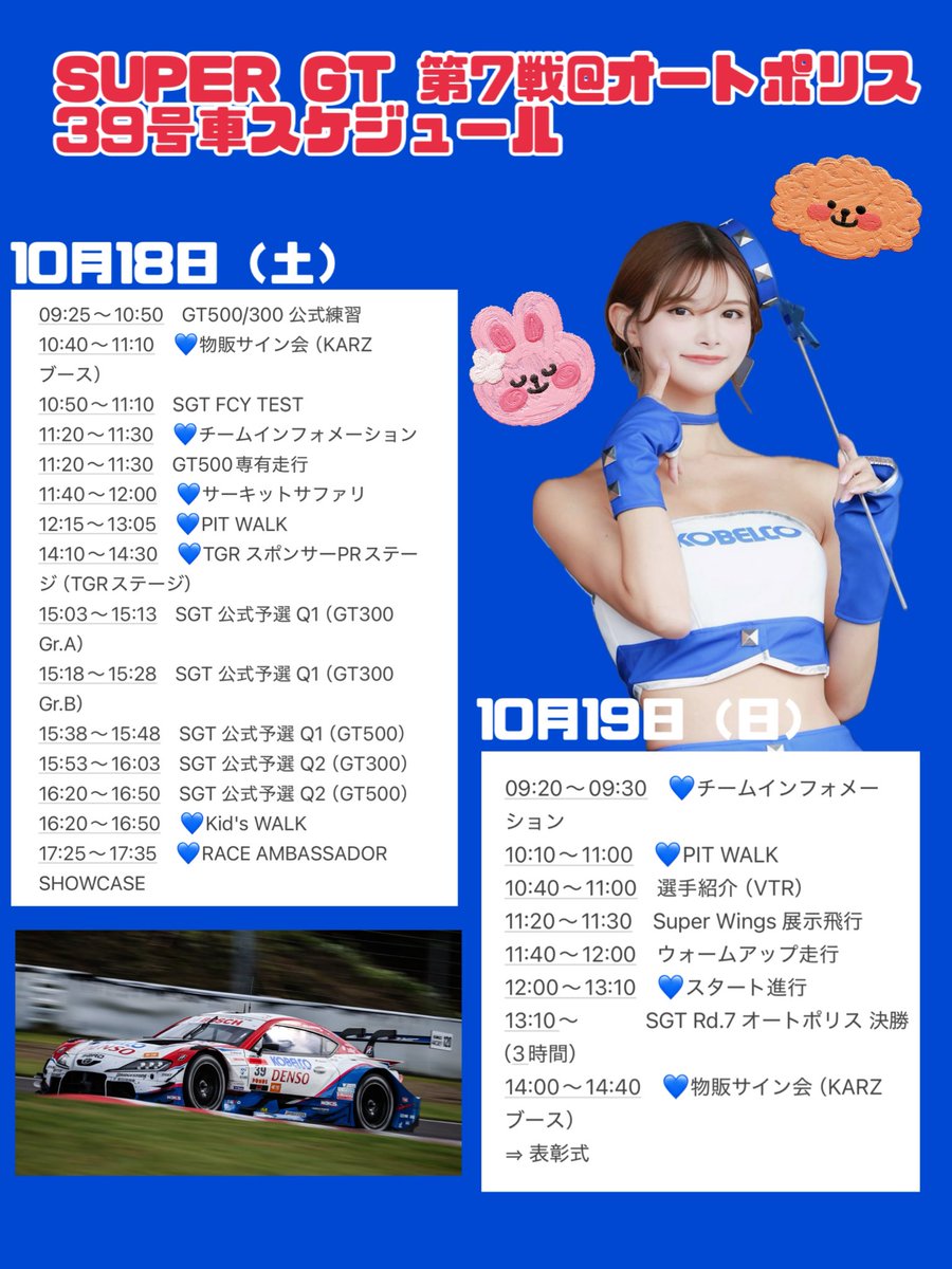 はるきち はるきち (@harukichi425) / X