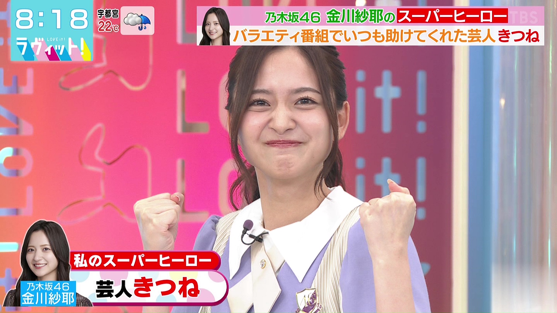 エラーカード？　金川紗耶　乃木坂　ビルディバイド　SC　シリアルナンバー付き 乃木坂辞典 ULTRA🌙 on X: 