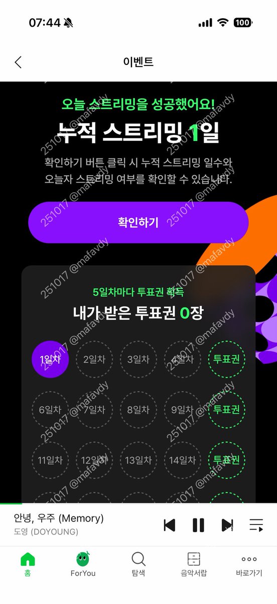 mafavdy's tweet photo. #도영팀_투표부스팅_완료 https://t.co/d8bpdW7SH1