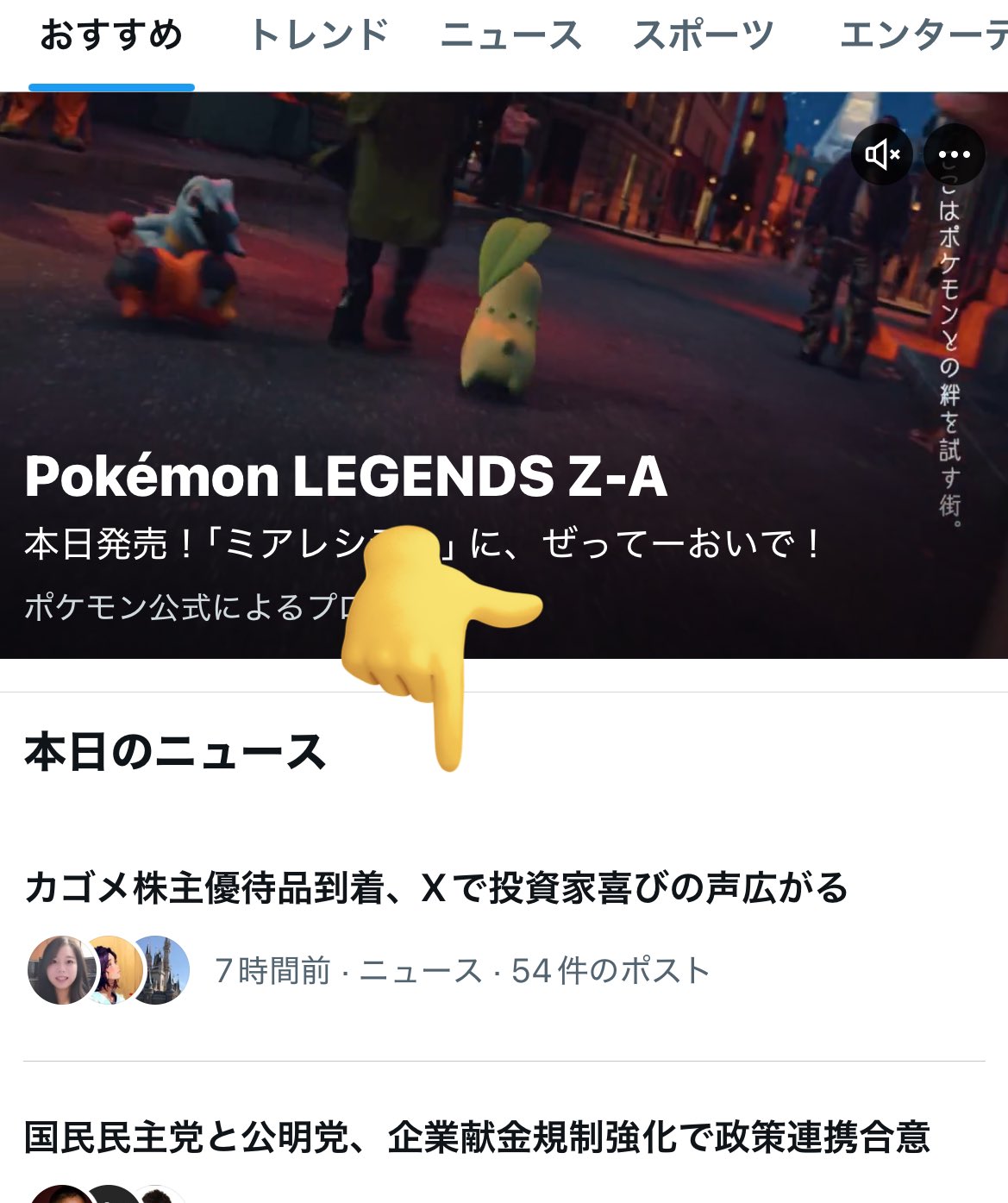 きらりん☆彡 (@kira2736) / X