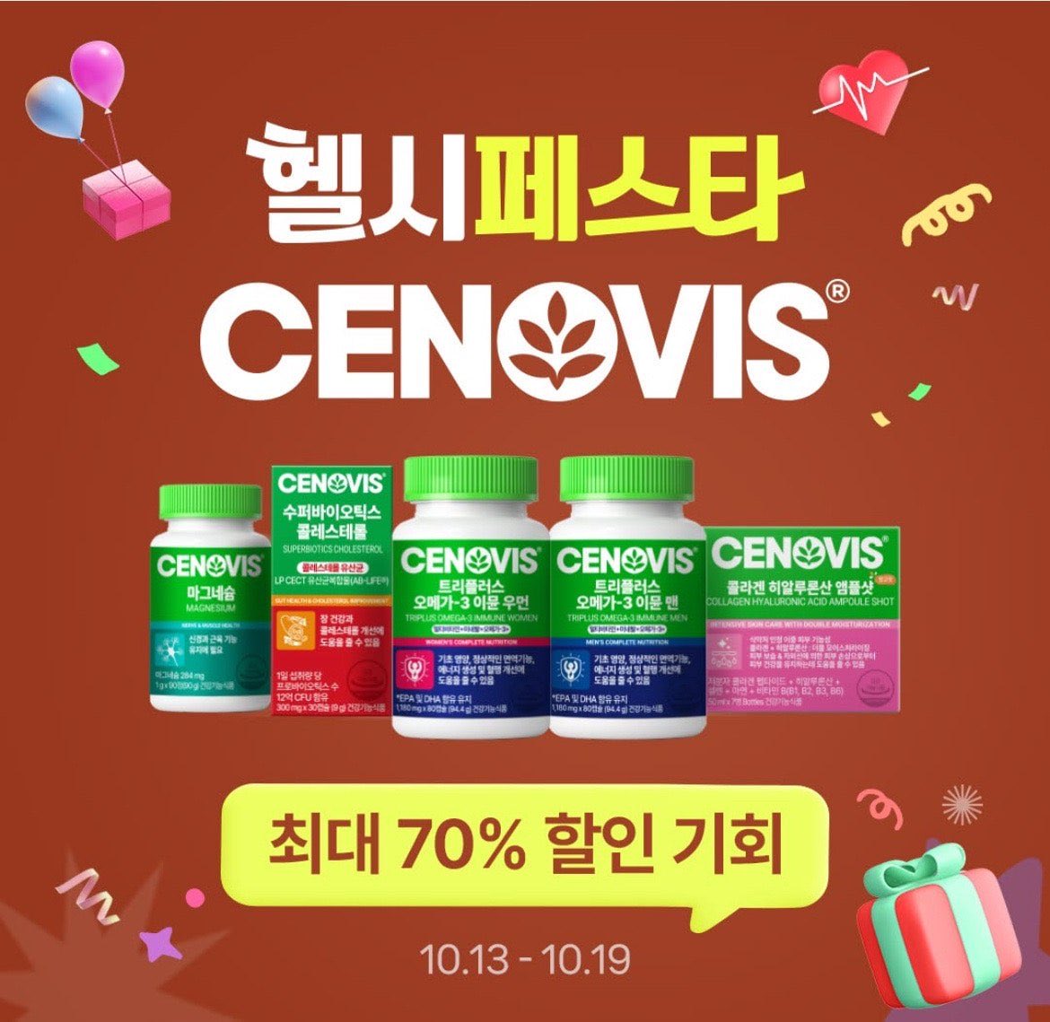 m.brand.naver.com/cenovis/catego…