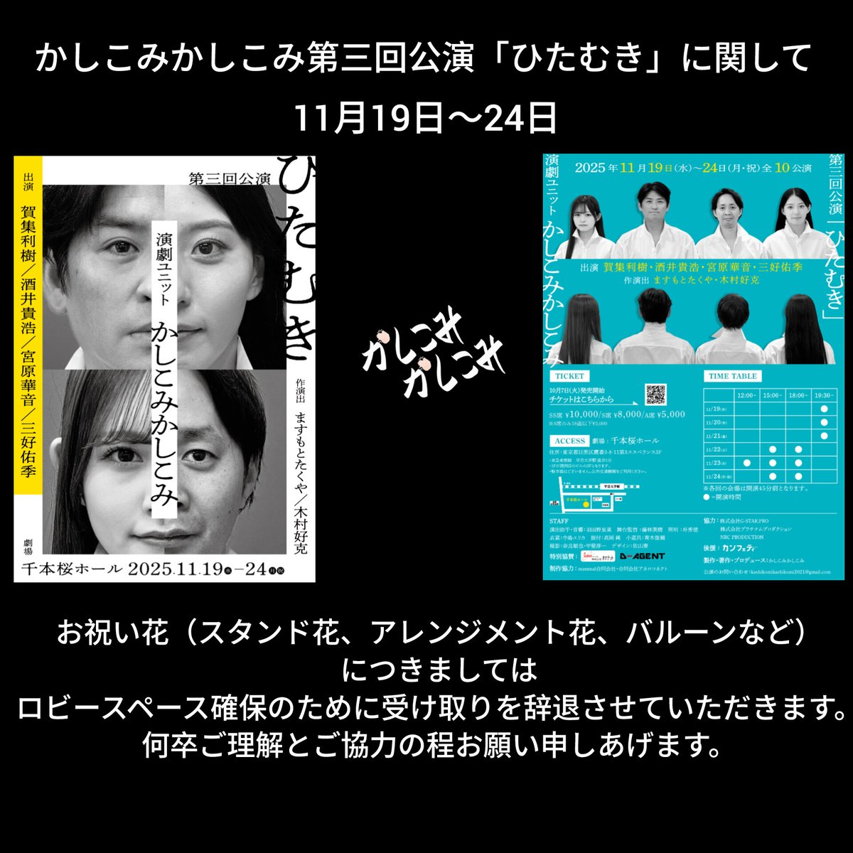 Tweet media one