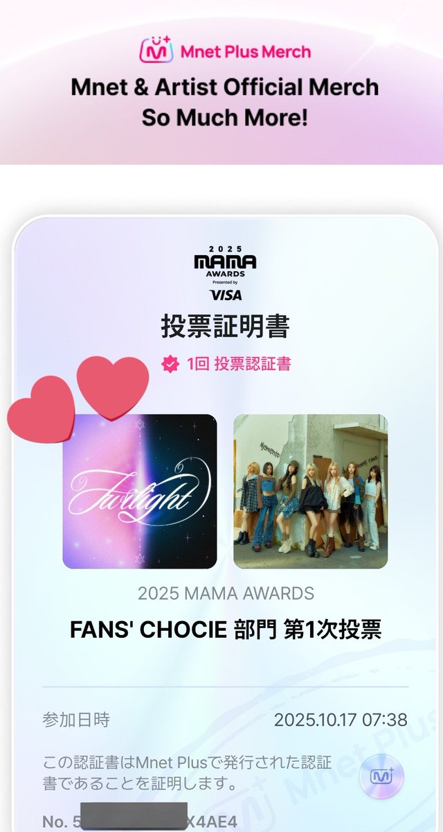 sakasamikazuki's tweet photo. 【#2025MAMAVOTE】FANS'CHOCIE部門 第1次投票（26㈰23:59〆）
#ASTRO 現在35位、予選突破は20位まで💦
↓Ⓜカのアプリから1日1回🗳を🙏
🔗https://t.co/Ep3NdNM1zS
@MnetMAMA
■アプリMnet Plus投票90% + SNS投票10%反映(タグ付きポストもリポストも1票）
■1日1回（複数ID🆗）最低男女それぞれ1つ選択 https://t.co/DcOkpxNO6N