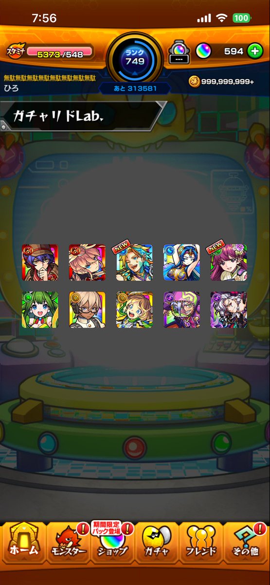YvLs9u's tweet photo. 初めてラボにありがとうを言葉を送ろう https://t.co/4iXvHes21a