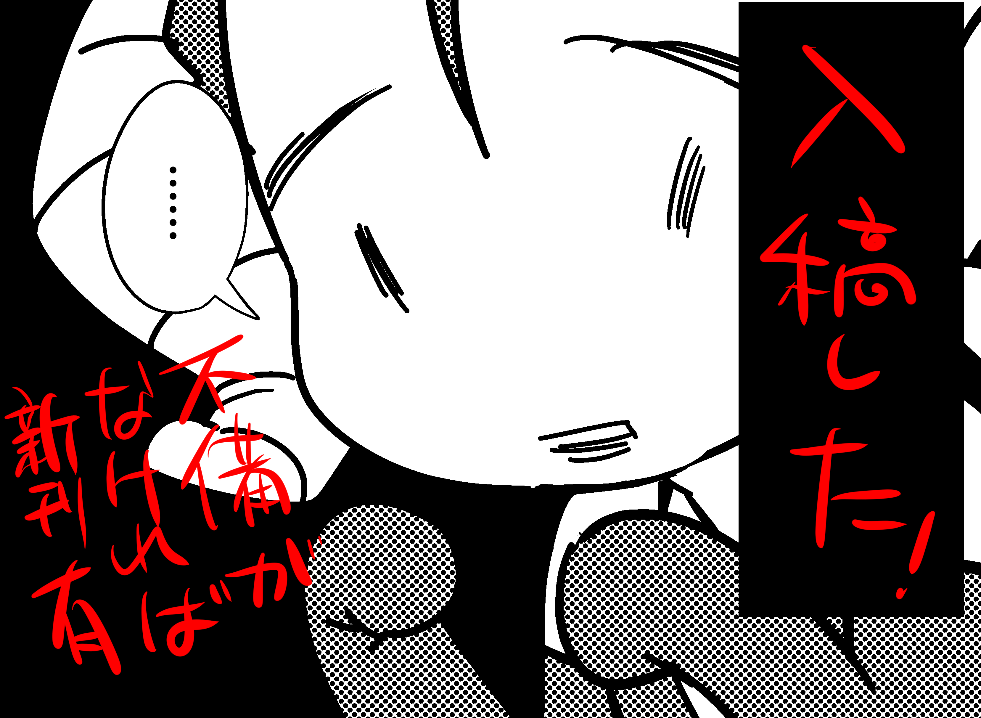 断捨離中❗早い者勝ち⁉️無くなり次第終了‼️ ゆく夫 on X