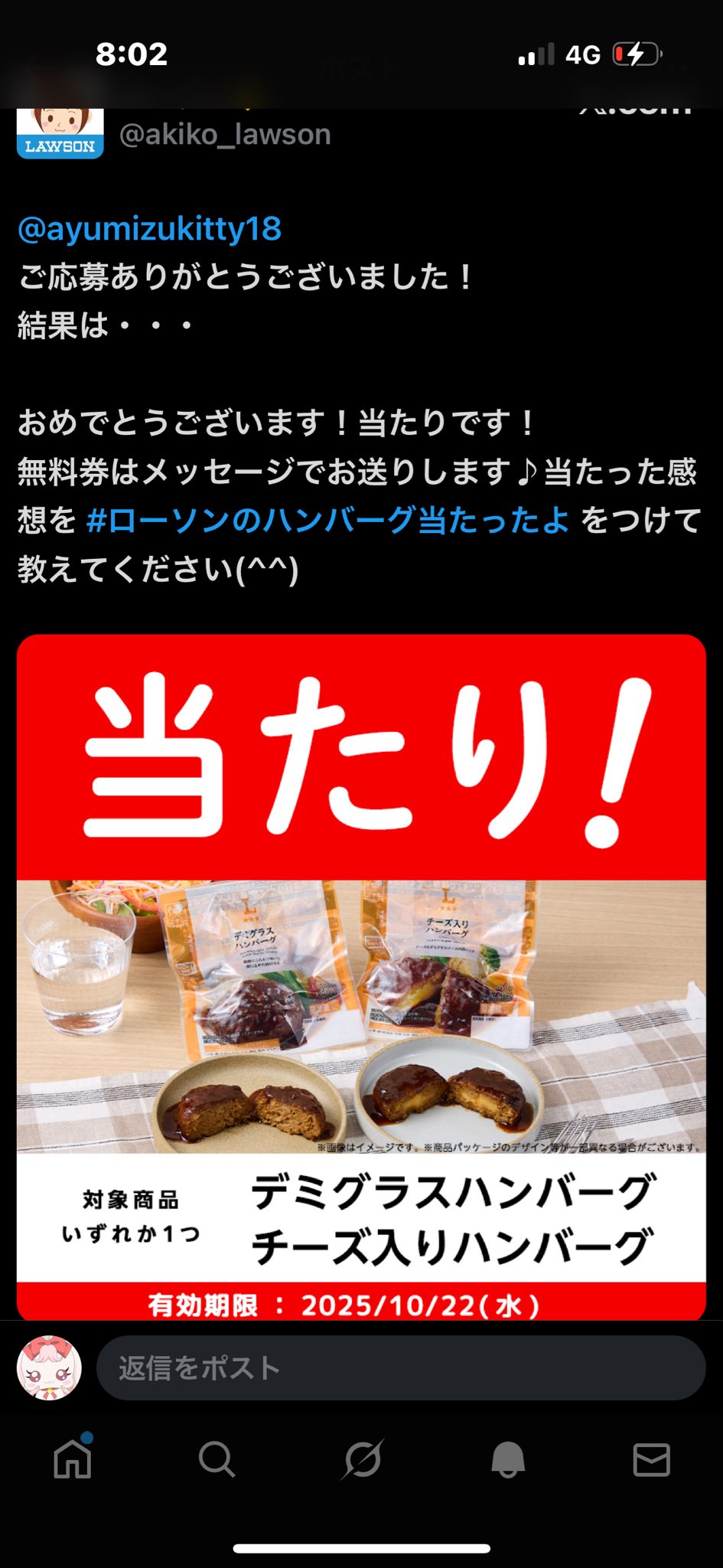 今週削除予定❤️❤️AULENTTI ブラック　コメント不要で購入可能❤️ 亜由美 on X: 