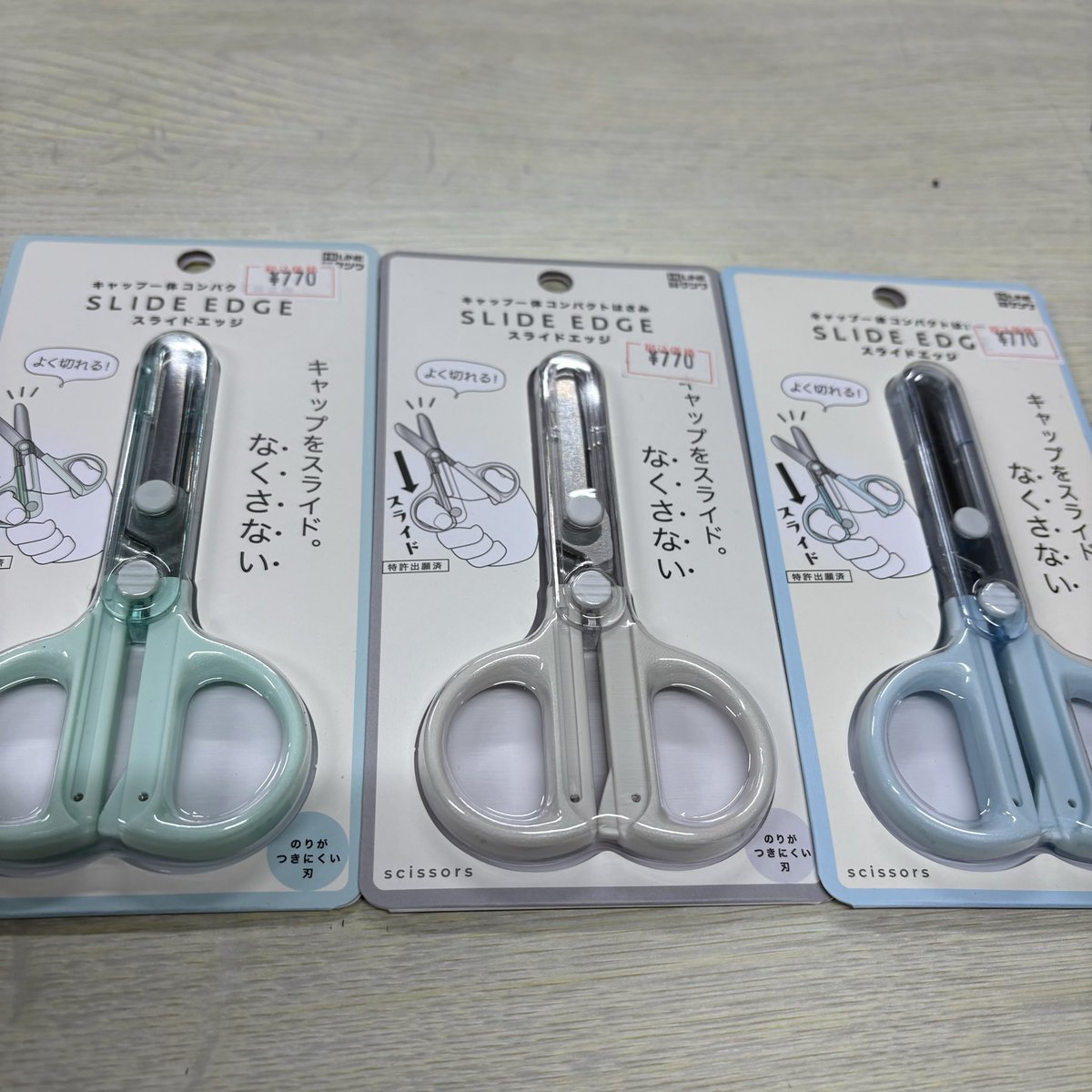 nagahama_shoten's tweet image. #はさみ　のご紹介です
コンパクトサイズが誕生しました
#クツワ  #scissors  #ハサミ
#東京　#文京区　#西日暮里　#千駄木　#谷根千  #文具　#文房具　
#stationery #ステーショナリー   
#筆記用具　#筆記具　
 #長浜商店　#長浜　#ながはま
#ナガハマ　#ナガハマ商店　#ナガハマ文具
