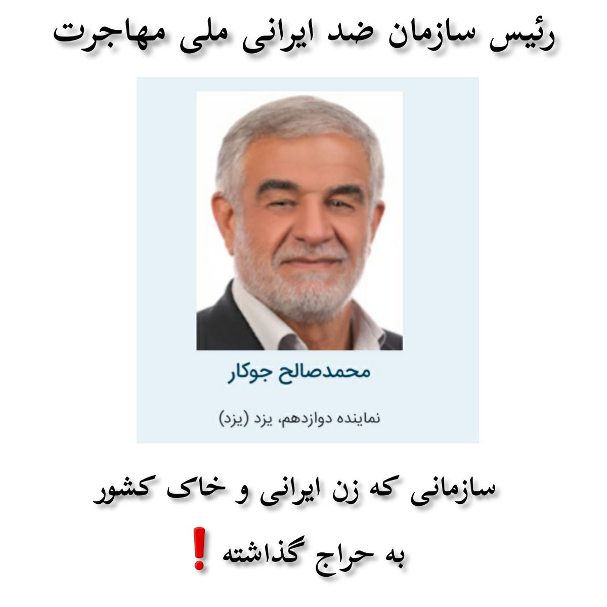 اگه توهم از این پفیوز بیزاری لایک کن 🤞🏼🫰🏼
