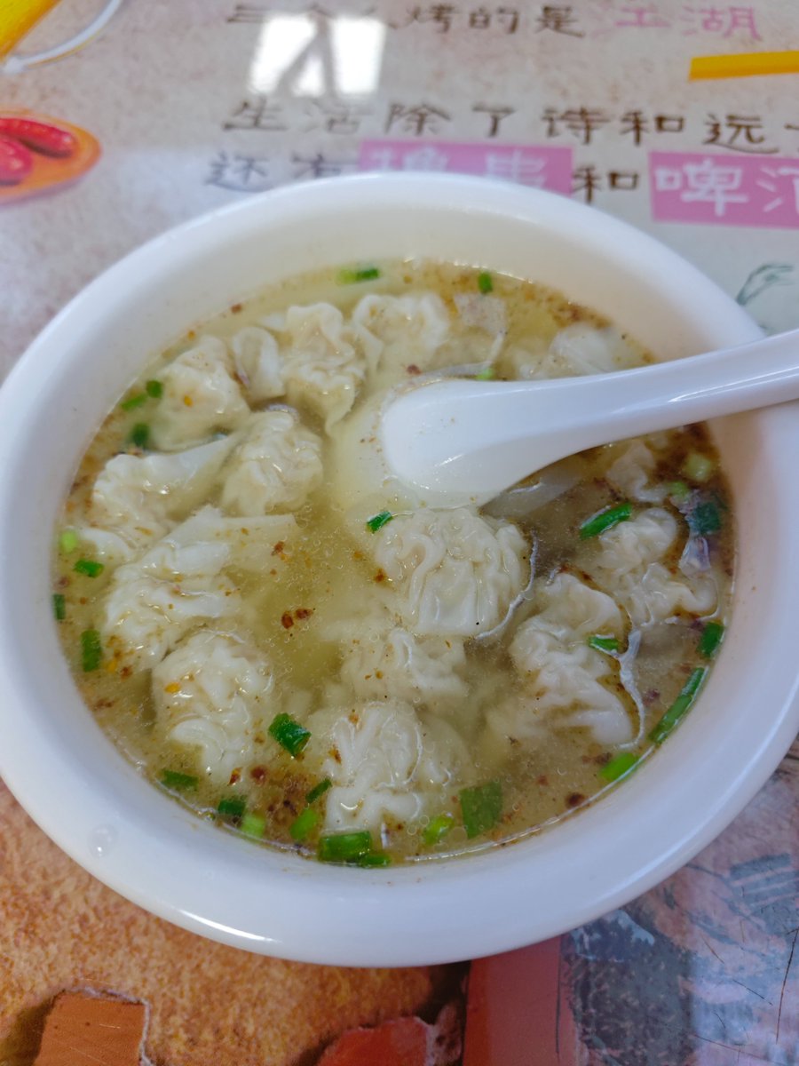Stone99show's tweet photo. 早上一碗馄饨，一上午的能量就靠它了 https://t.co/MG4bI4azJ7