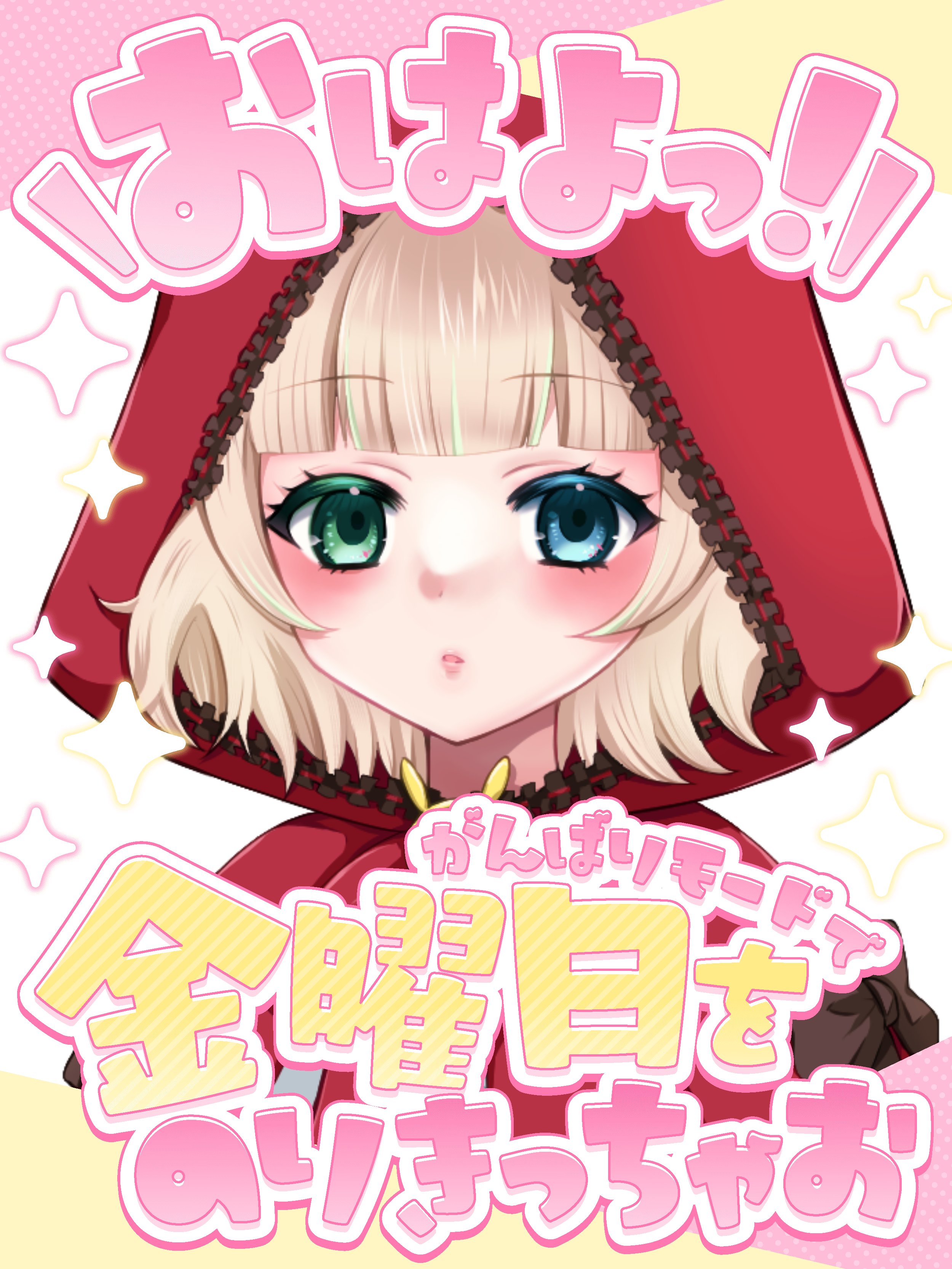 君乃みみ@ZAｶﾞﾁ🔥 on X: 