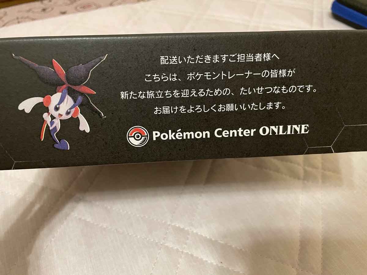 SnakedLows0329's tweet photo. ふふっ(*´꒳`*)
昨日届いた✨

本体まだ買えてないけど、、、
とりあえず、今持ってるやつで進めていきますん(*`･ω･´)ﾉ https://t.co/wTLwFbZPoJ