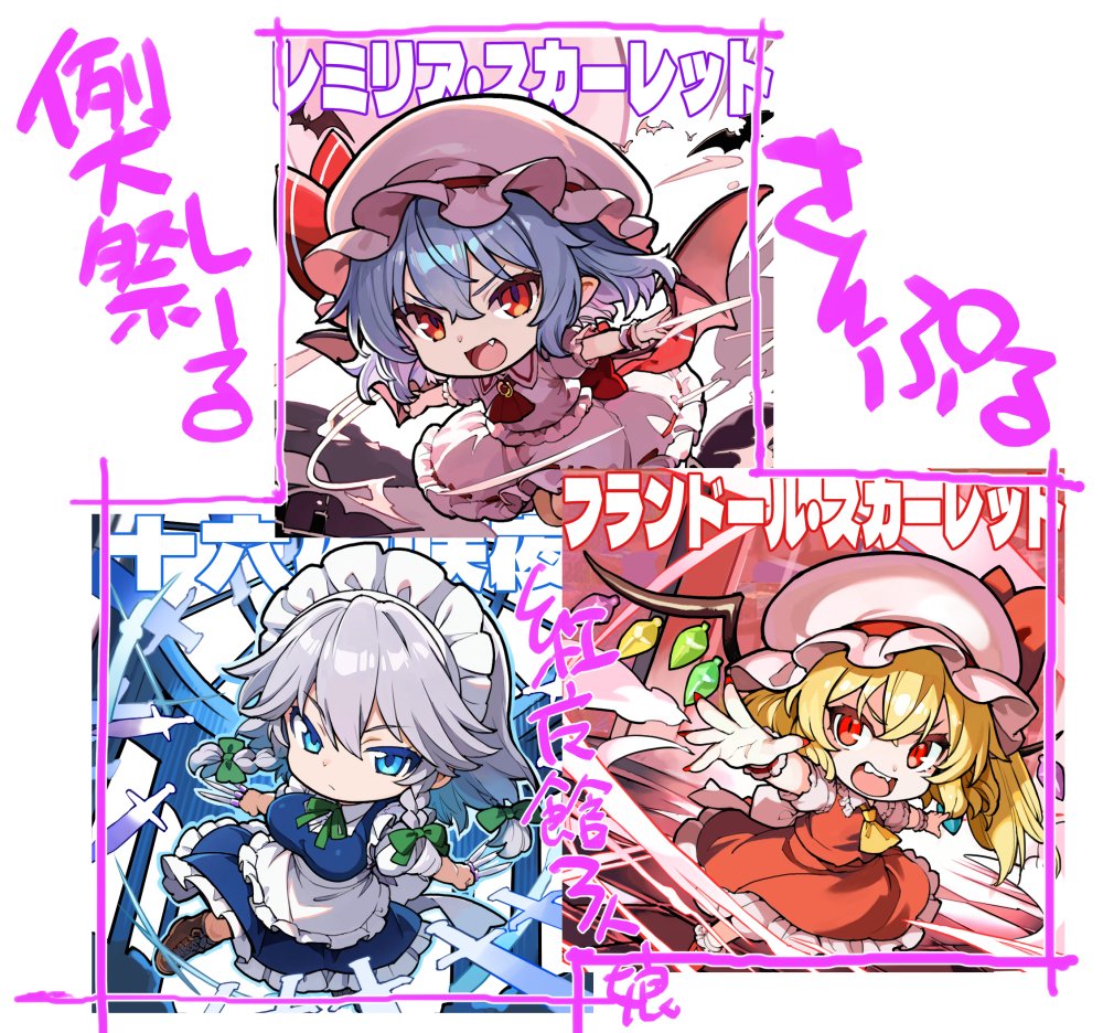 第12回秋季例大祭のお品書きです。詳細、追加情報はリプライに書き込んでいきます😊
東方キャライラスト本。東方キャラ自作シール。アクリルスタンド。手描き色紙。御朱印スタンプ。です
通販の予定はなく直売のみなので皆様是非会場へお越しください😊(イラスト本のみ在庫残れば通販) 