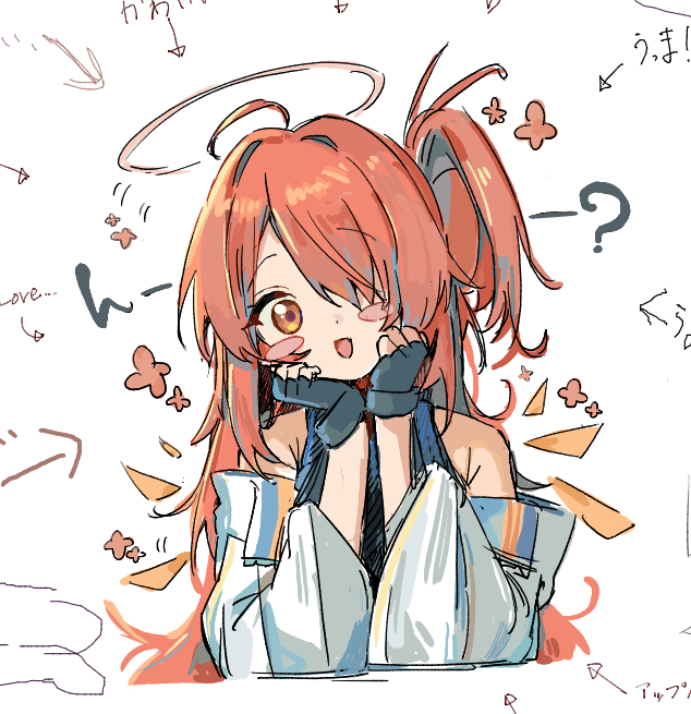 エクシア　
#アークナイツ