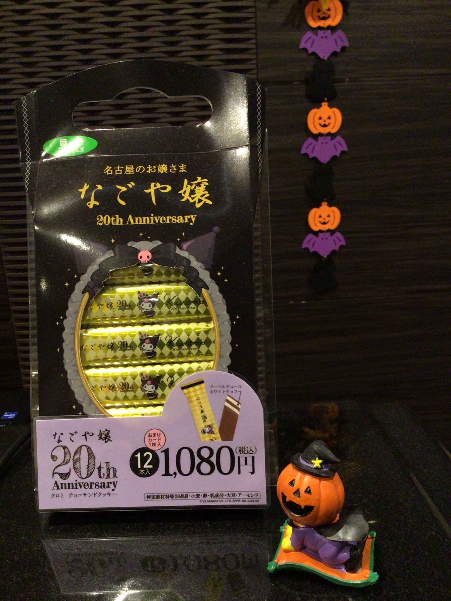 三交イン名古屋錦〜四季乃湯〜【公式】 on X: 