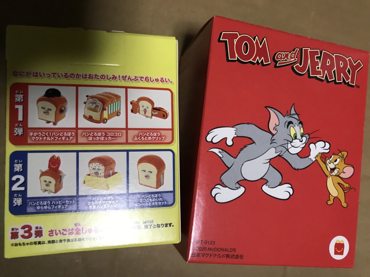 kouki Anniversary on X