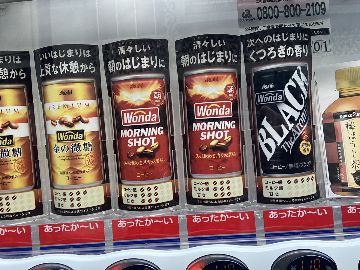 あったか〜い♪───Ｏ（≧∇≦）Ｏ────♪