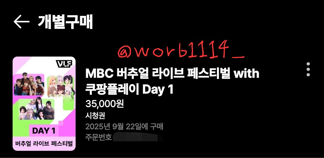 worb1114_'s tweet photo. #MBC버추얼라이브페스티벌withCoupangPlay 
#VLF_구매완료_이세계아이돌 https://t.co/XaGsj4Avzg