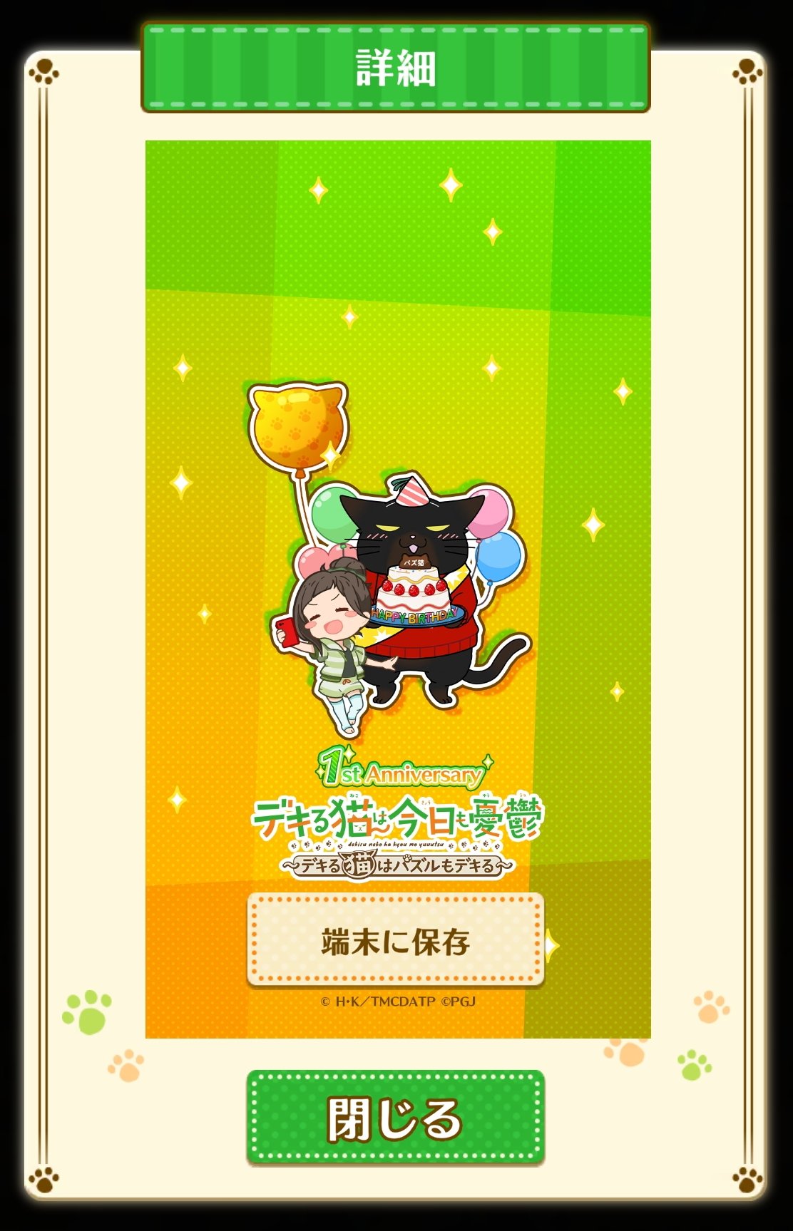 ひでぴょん@プロフ必読 ひでぴょん (@PyonPyon_hydey) / X