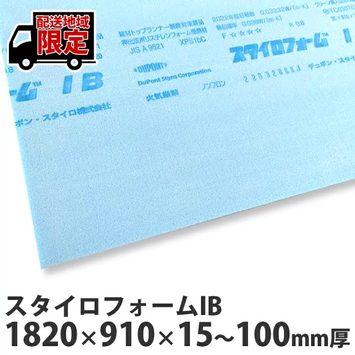ネットて調べたら、温度管理
こんなのあった
色々みんな工夫してるんだな
カブクワ🪲🐛🐛🫙🫙
スチールラックにスタイロフォームするか
プラダンにするか
その上にはアルミシート銀の物、断熱の為
ホームセンターて買う
小川扇風機、セラミックヒーター🔥
サーモスタット
どんなやり方が温度安定かな