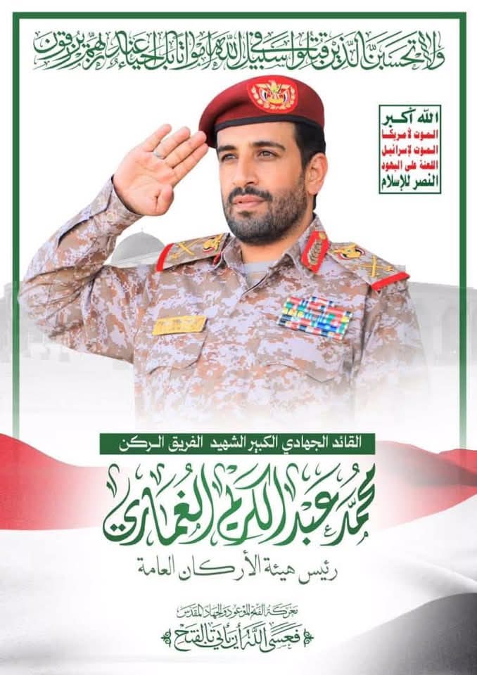 khaledK6910's tweet image. الشهيد هاشم الغماري رجل عاش بعزةٍ ورحل بكرامة.قائدٌ لم يعرف تراجع بل اسم نقش في ذاكرة المجد بدماء البطول، لكن رحل الجسد، وبقيت الروح تزرع فينا معنى الوفاء للوطن.. شهيد وطن، وقائد ميدان، ورمز الإيمان
اخخخ على ذهابك وتوديعك

وسلام ﷲ على روحه طاهر👋🏻💔
#شهداؤنا_عظماؤنا
#هاشم_الغماري