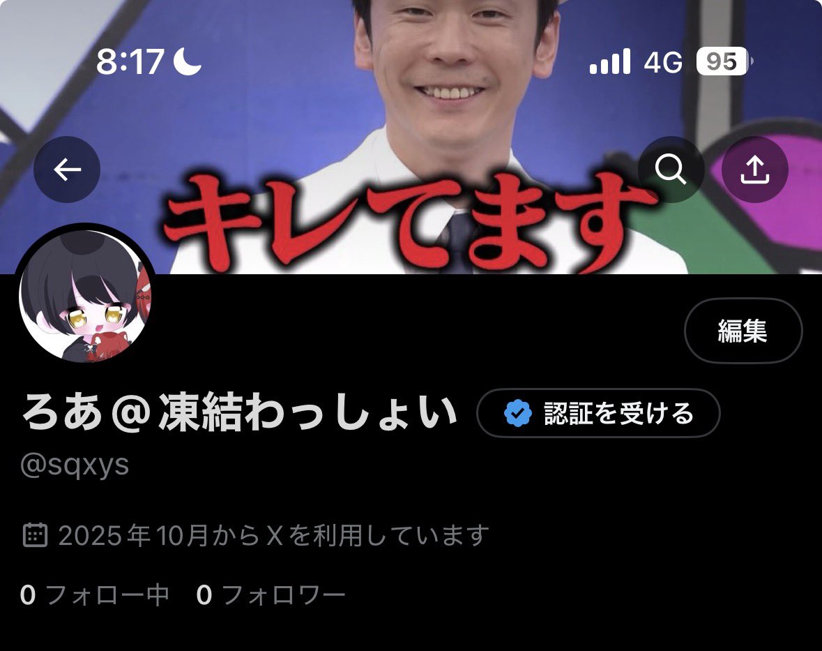 お迎え行こうにもid分からん人多いからふぉろして~
