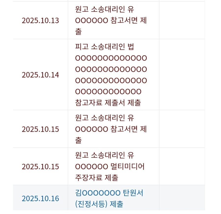 Aespann_jeans tweet media