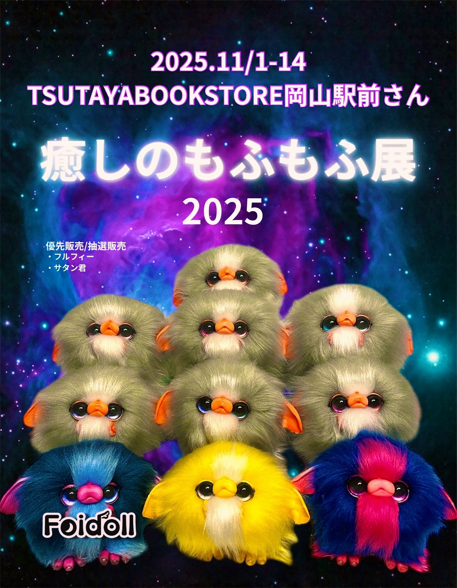 麻生絵夢ページ 麻生絵夢 (@AsoEmu) / X