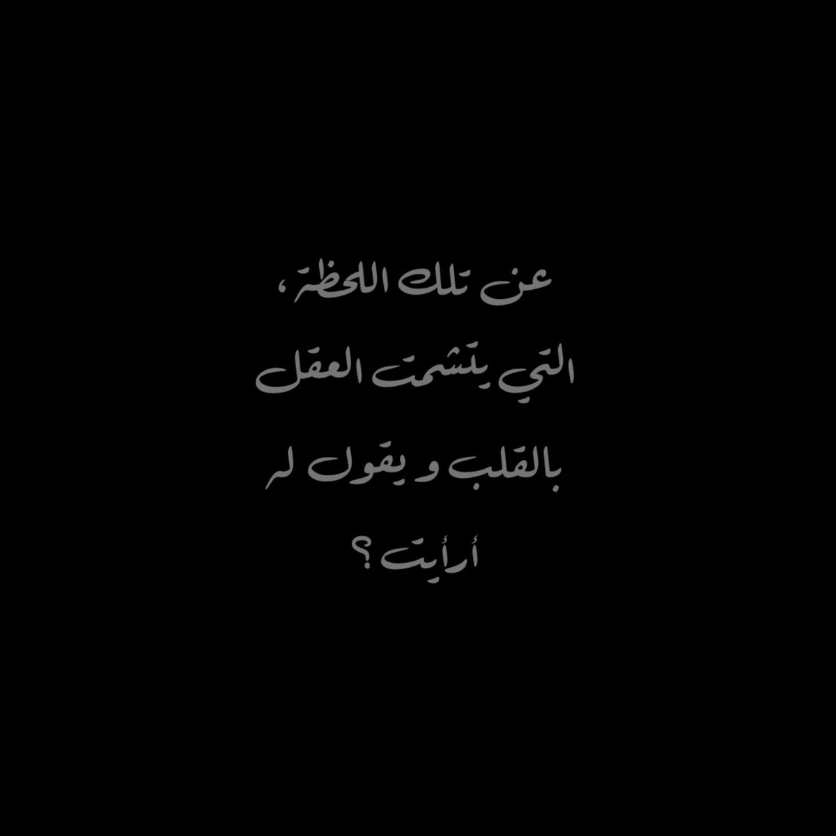 ثنيان عُمر (@ithomar_) on Twitter photo 