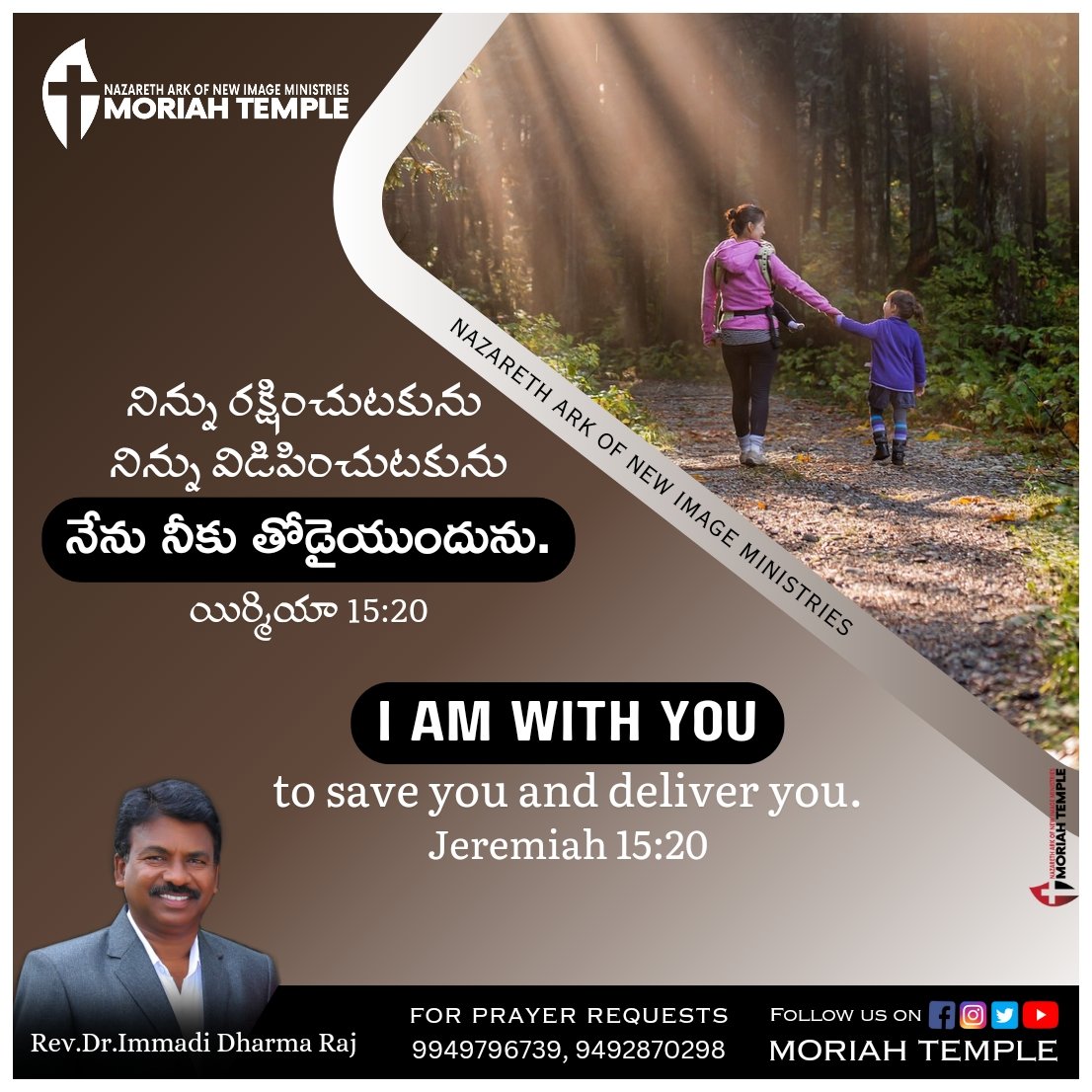 MORIAHTEMPLE's tweet photo. #NAZARETH_ARK_OF_NEW_IMAGE_MINISTRIES #MORIAH_TEMPLE
#ourdailybread #todaysscripture #dailybibleverse #verseoftheday #dailydevotional #dailyinspirational https://t.co/Wg3QDUeRyp