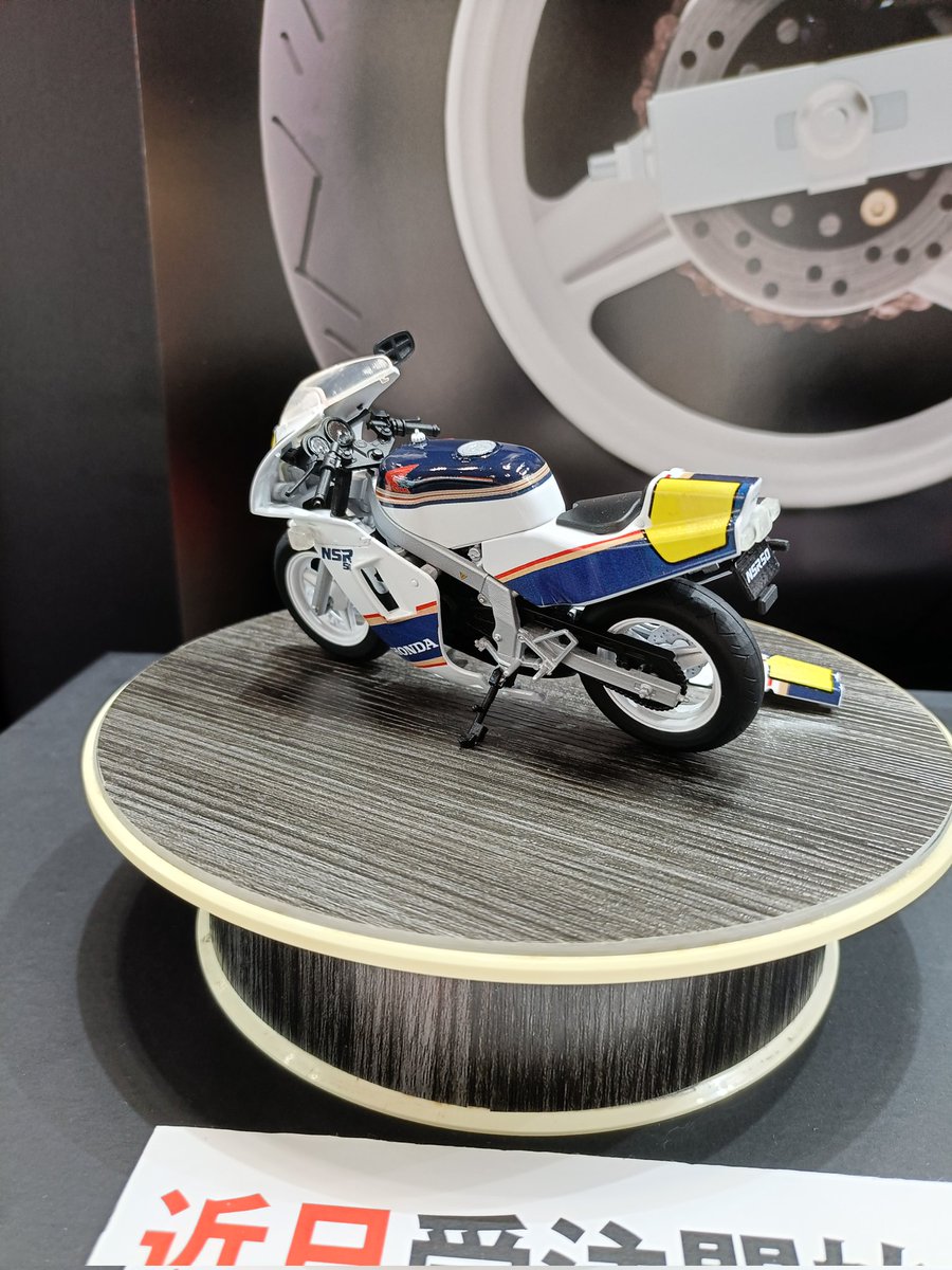NSR50キットもリアルな感じにして試作展示してます。明日一般公開日