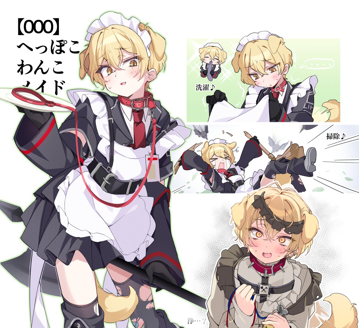 まに♡らび (@manic_rabbits) on Twitter photo 