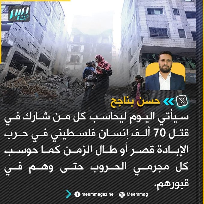 AmraniAbdelilah's tweet photo. https://t.co/vifFTxPskB