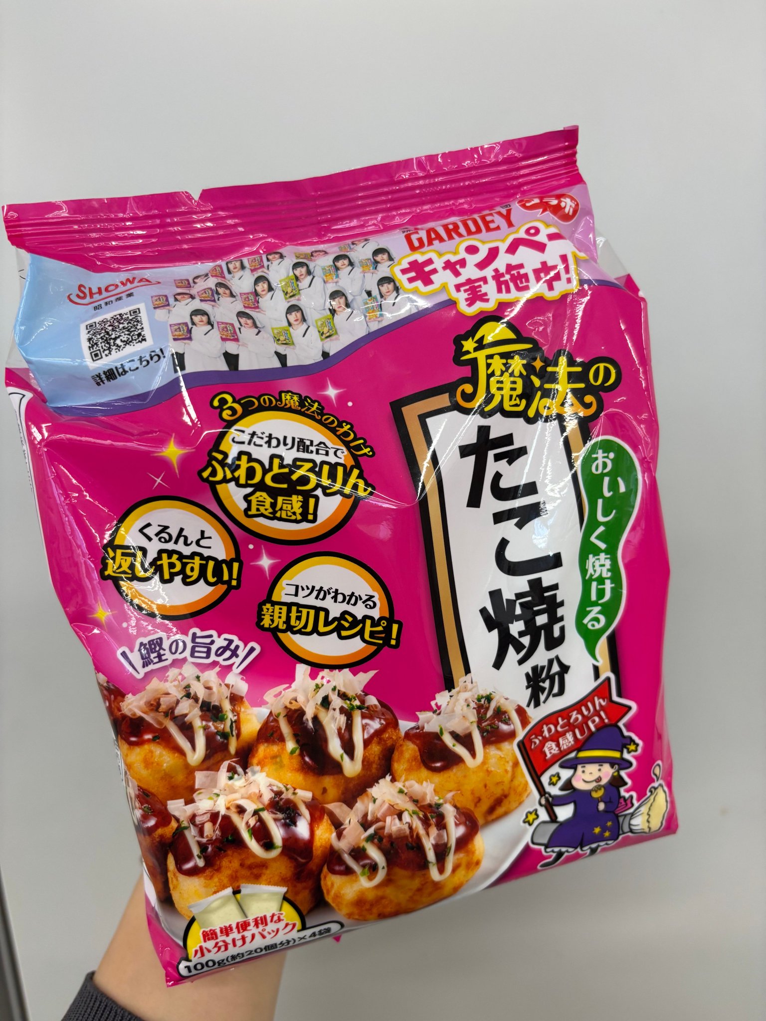 たこやきさん 楽天市場】たこ焼き 50個(20g×50個×1袋) 冷凍 業務用 たこやき