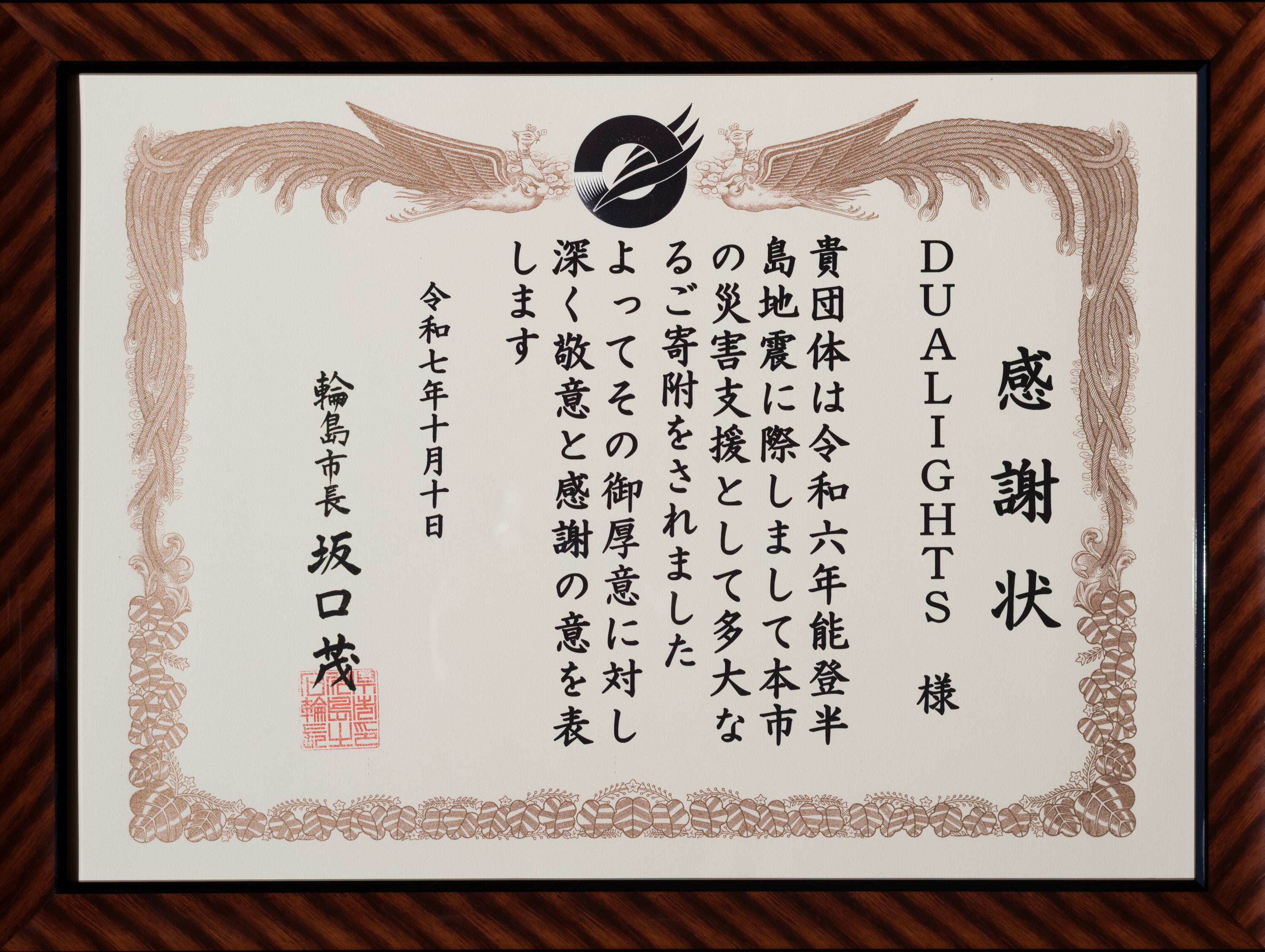 Highlights by Wataru Nishida 西田航 (@Nishida_Wataru) / X