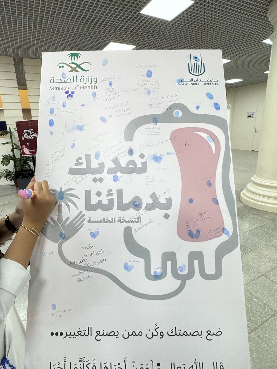 🦋Atheer tweet media