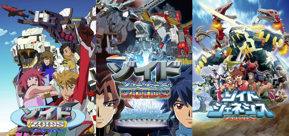 『ゾイド 新世紀スラッシュゼロ』『ゾイド フューザーズ』『ゾイド ジェネシス』が動画配信解禁
news.denfaminicogamer.jp/news/251017t

10月末から3ヶ月連続で、シリーズ2～4作目にあたる作品たちが見放題に
初代の配信解禁からファンに熱望されていた3作がついに配信。10月31日から約1ヶ月おきで配信解禁となる
