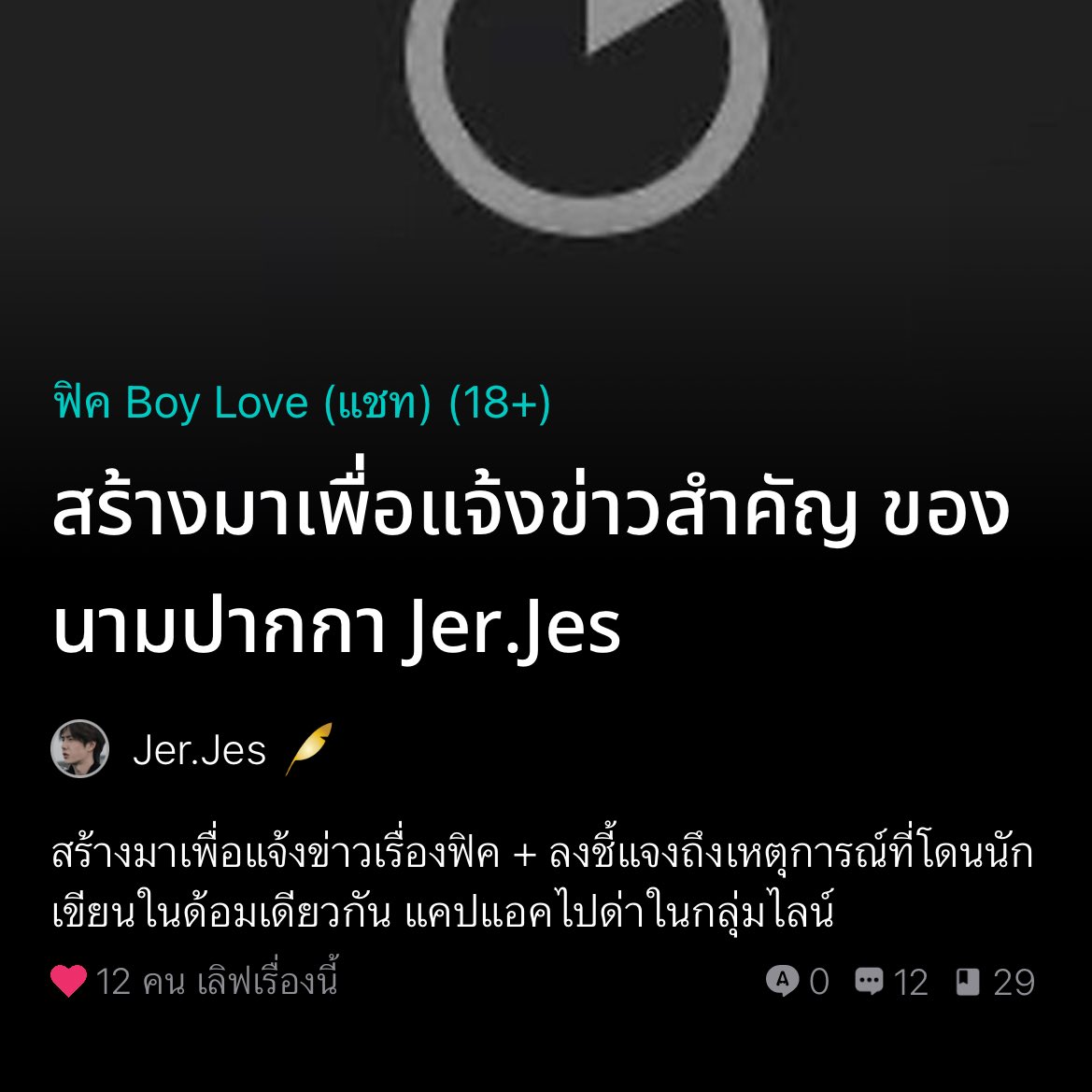 แสนล้านหมื่นพันเอกโทรตรีจัตวาหมอยง ʕ·ᴥ·ʔ ♡ tweet media